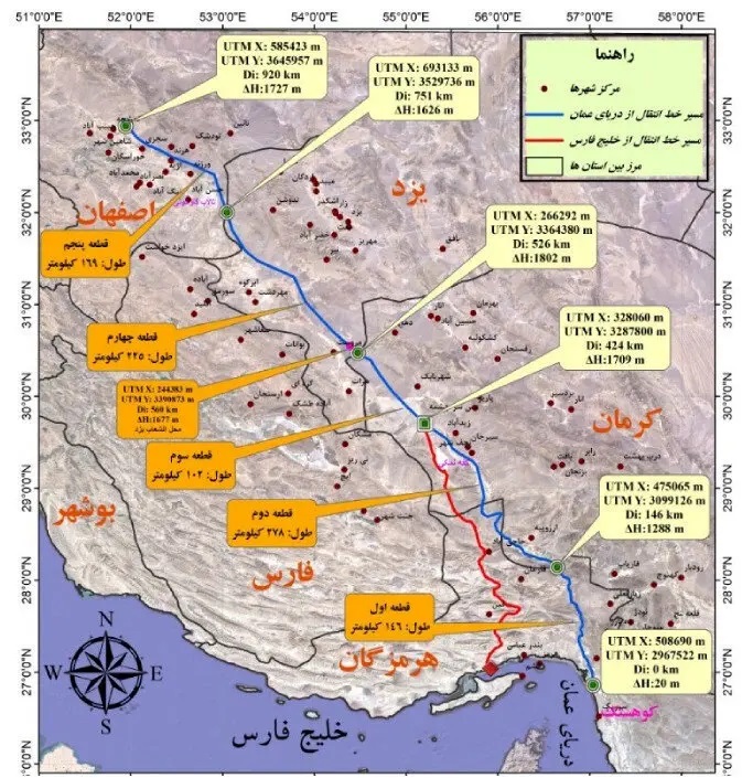 +انتقال+آب+از+عمان+به+اصفهان