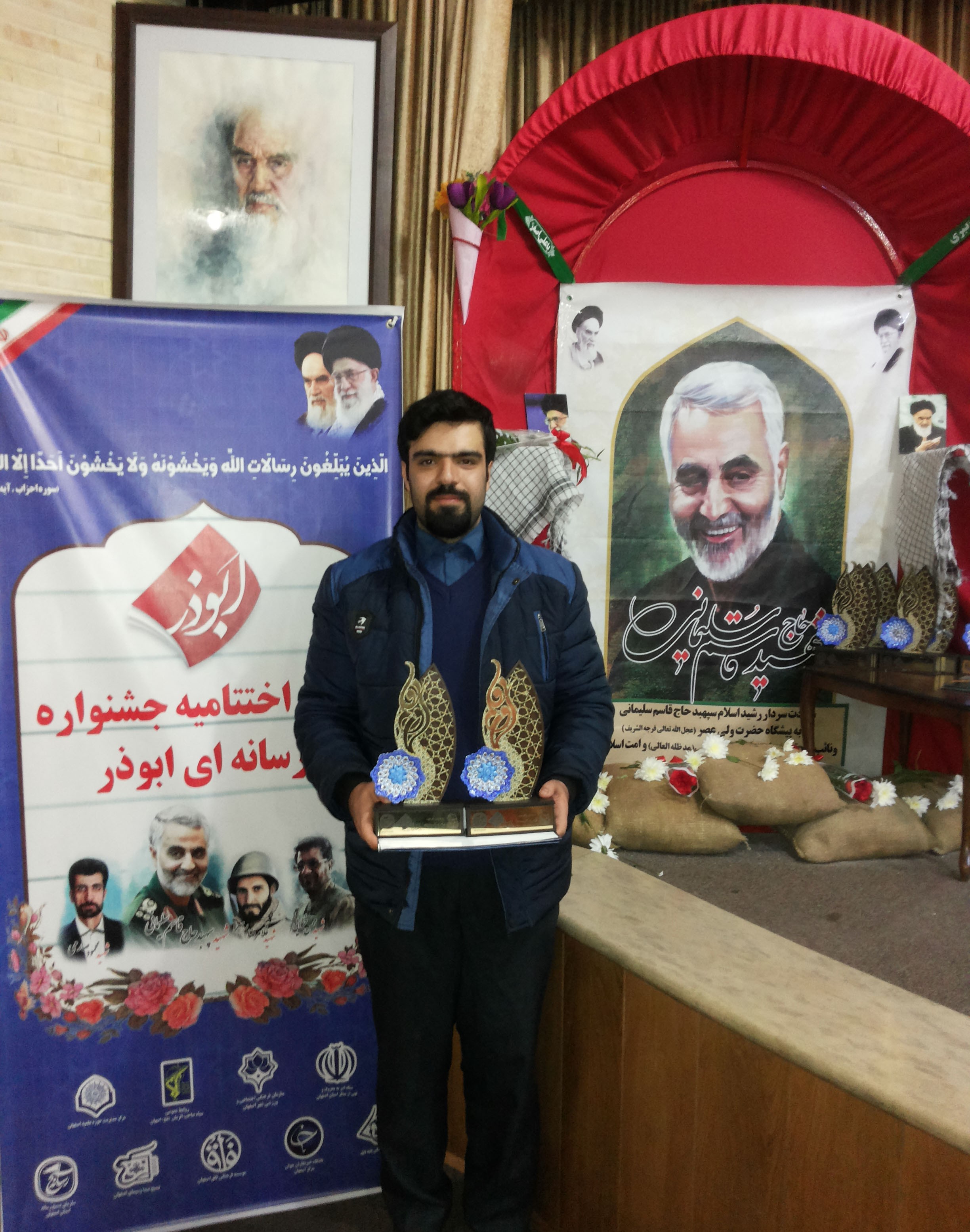 احمدرضا منزه
