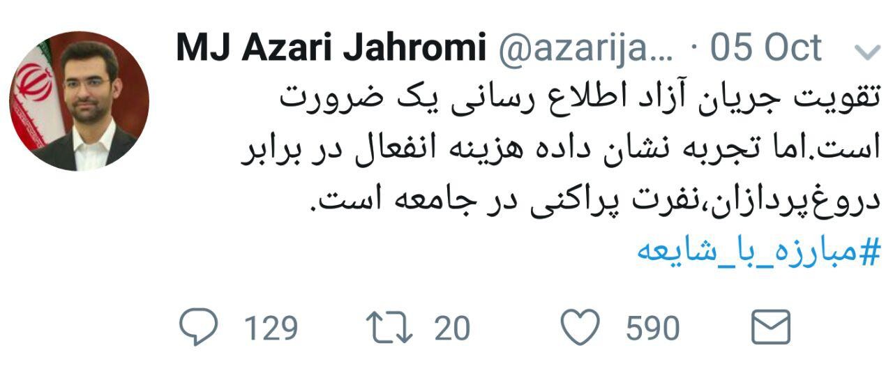 آیا تلگرام فیلتر می شود؟