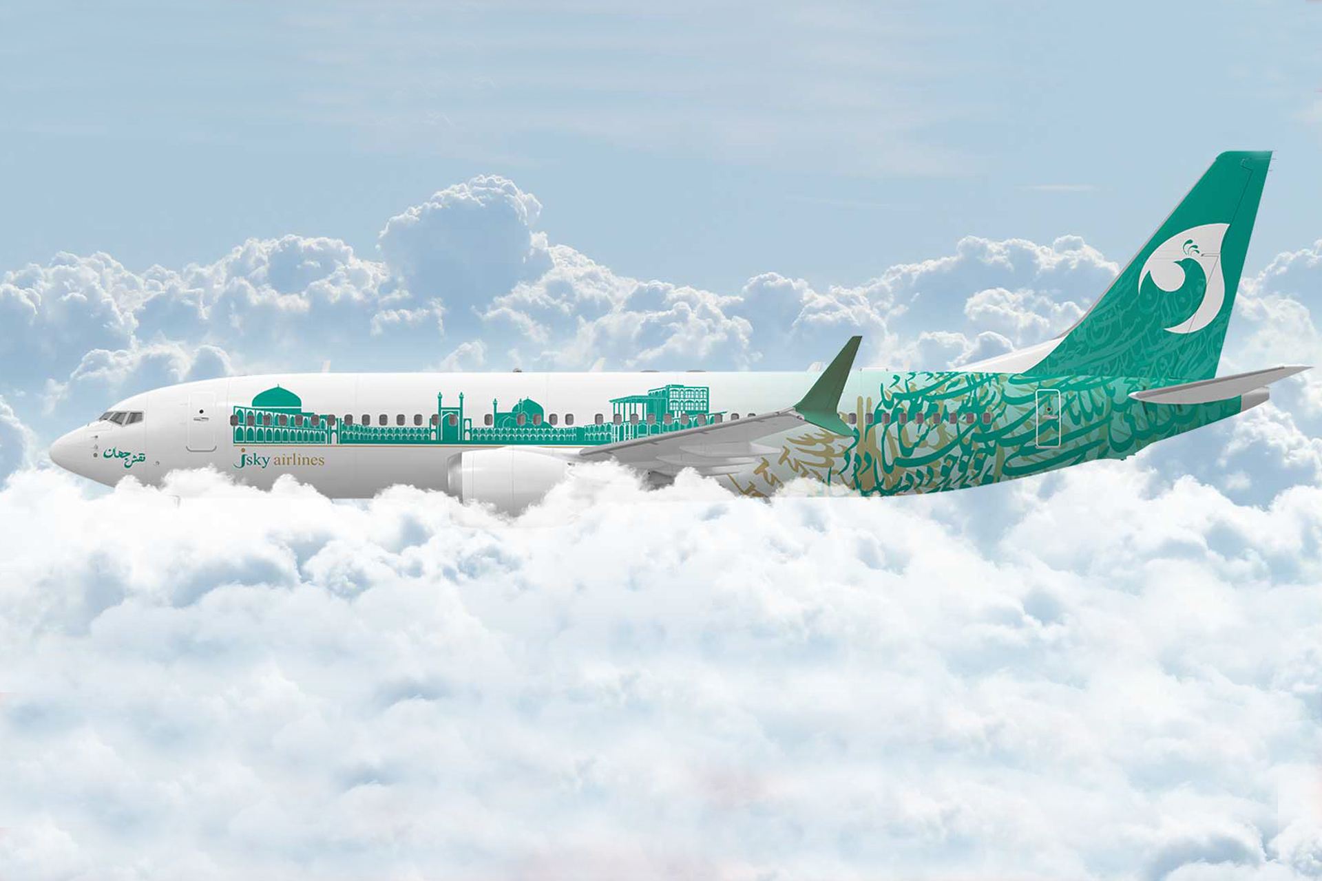 jsky-aircraft-tile-design