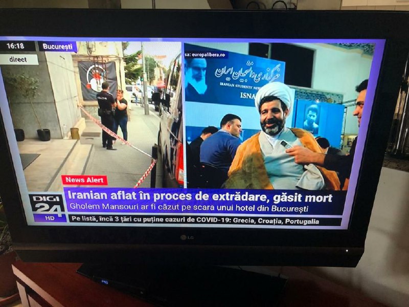 کشف جسد قاضی منصوری در رومانی + فیلم و تصاویر