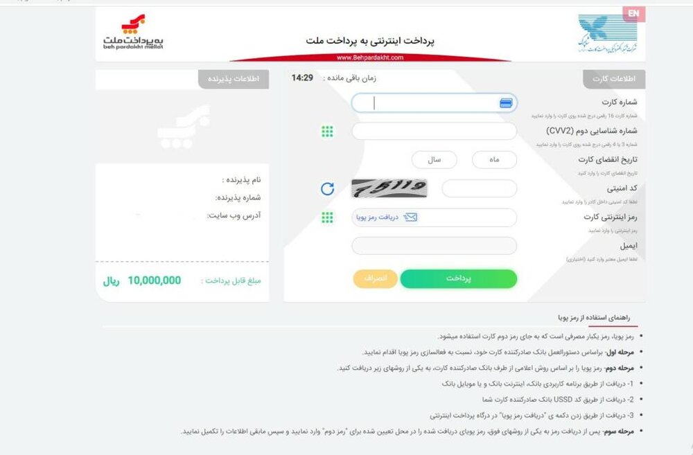بورس