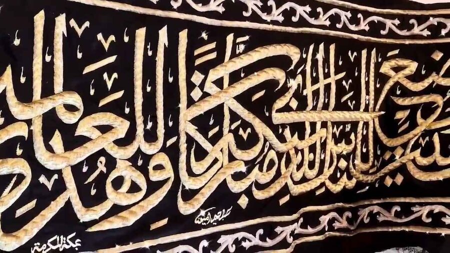 سمیه نور پرده سمیه نور پرده