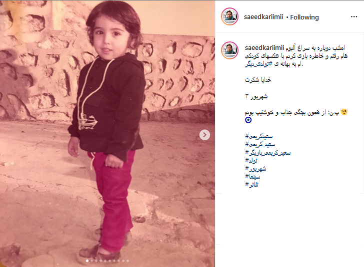 عکس های قدیمی از بازیگر بچه مهندس