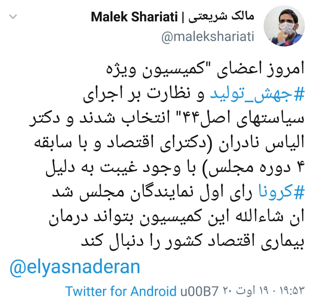 آیا «نادران» استعفا داد؟