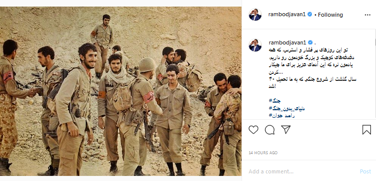 پست رامبد جوان پست رامبد جوان