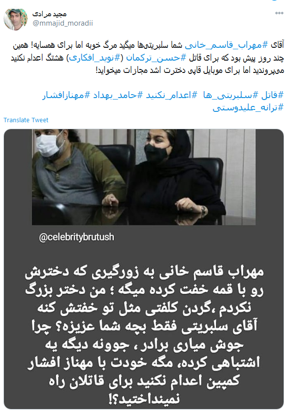 اون دزد هم انسان است، جای دزد زندان نیست
