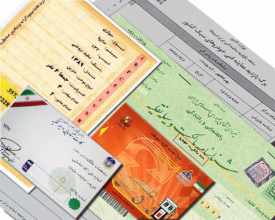 دریافت خلافی خودرو از طریق sms, دریافت خلافی خودرو با شماره پلاک