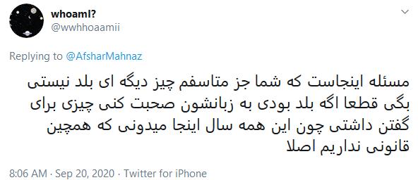 توئیتهای کاربران توئیتهای کاربران