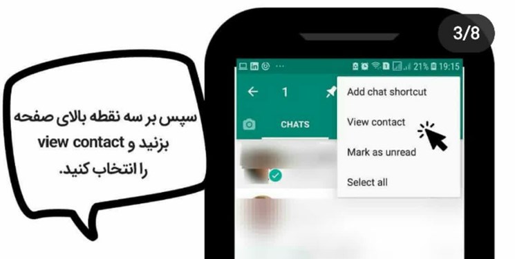 راهکار های والدین برای مقابله با چالش مومو + آموزش مسدودو کردن