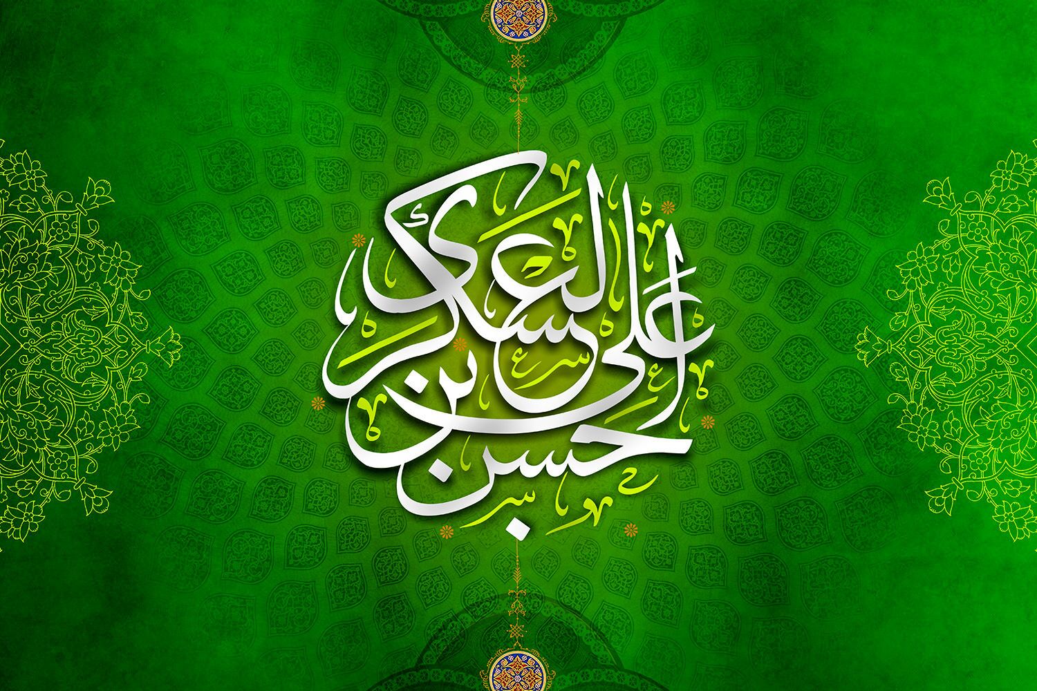 جدیدترین والپیپرها به مناسبت ولادت یازدهمین پیشوای شیعیان