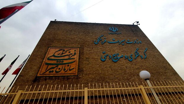 لایحه «اهداف و اختیارات وزارت میراث فرهنگی» در دولت بررسی می‌شود