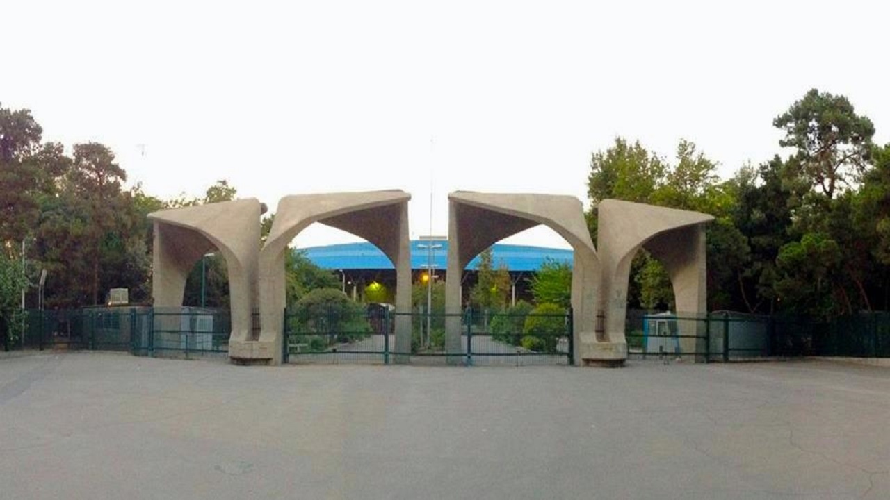 دانشگاه تهران درحال تکمیل/آخرین جزئیات از برگزاری امتحانات پایان ترم مجازی در دانشگاههای کشور