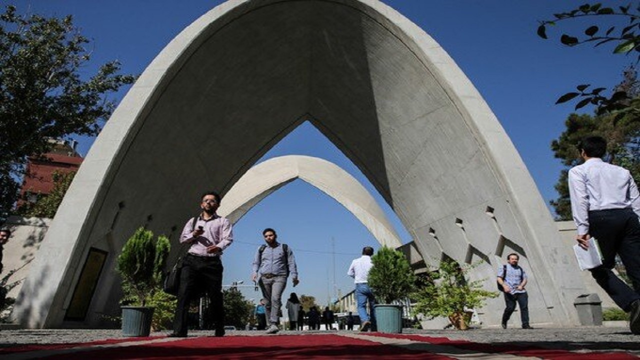 دانشگاه علم و صنعت درحال تکمیل/آخرین جزئیات از برگزاری امتحانات پایان ترم در دانشگاههای کشور