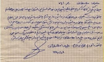 قاتل روح‌الله داداشی