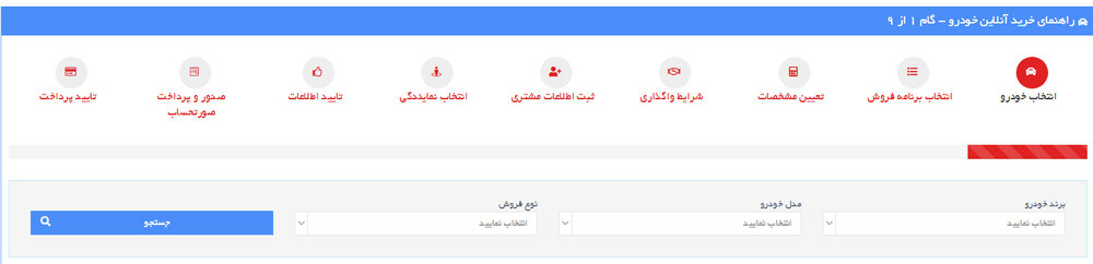 پیش فروش کرمان موتور در اردیبهشت ۱۴۰۰ + قیمت، مراحل ثبت نام و جزئیات فروش فوری نقدی