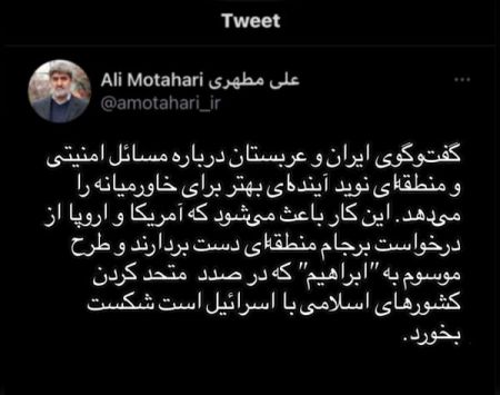 لی مطهری,اخبار امروز,اخبار جدید