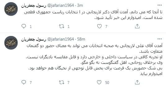 photo_۲۰۲۱-۰۵-۱۲_۱۱-۵۶-۲۱