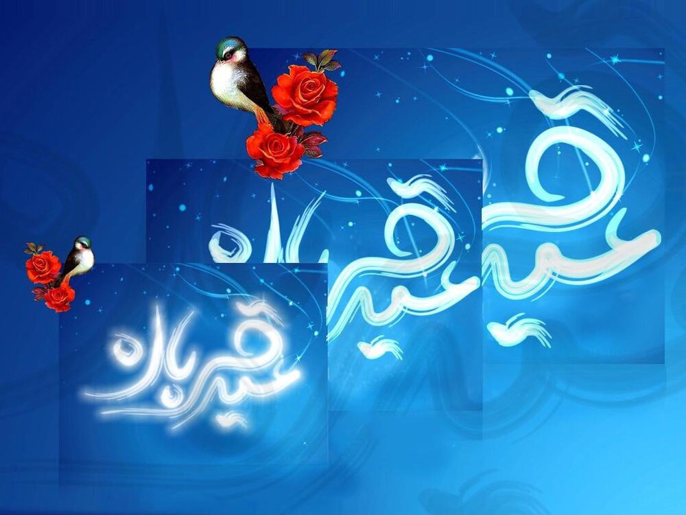متن تبریک عید قربان رسمی ۱۴۰۰ + عکس، اس ام اس و پیامک