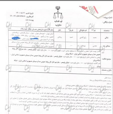 اخبار,اخبار امروز,خبرهای جدید