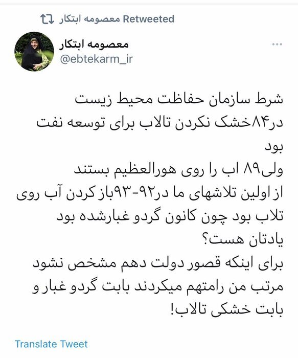 ابتکار: در سال ۸۹ آب را روی هورالعظیم بستند