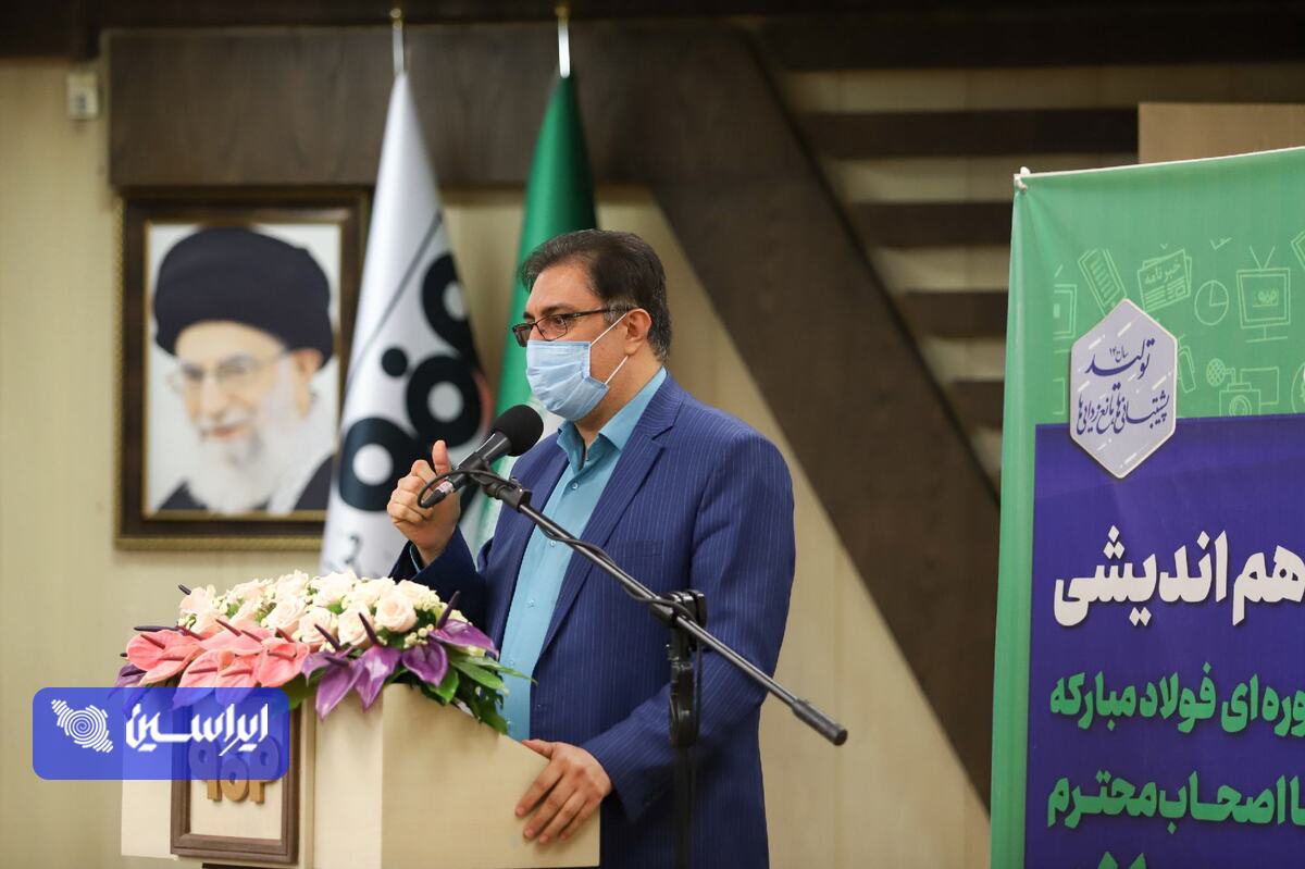 رویکرد جدید فولاد مبارکه در حمایت از رسانه ها به زودی اعلام می شود/ تفرقه آسیب حاکم بر رسانه های اصفهان
