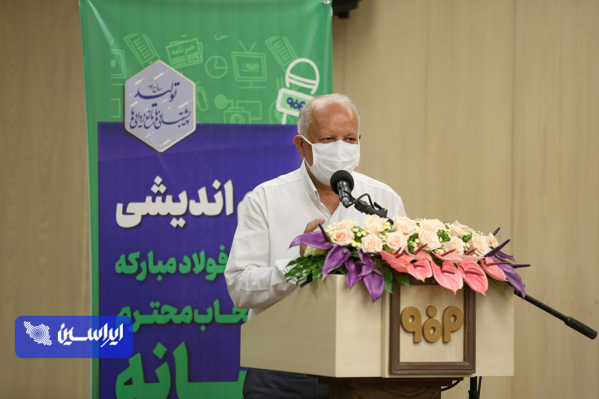 فولاد مبارکه دوره آموزشی خبرنگاری تخصصی صنعت برگزار میکند/ ضرورت نگاه ملّی به فولاد مبارکه توسط رسانهها