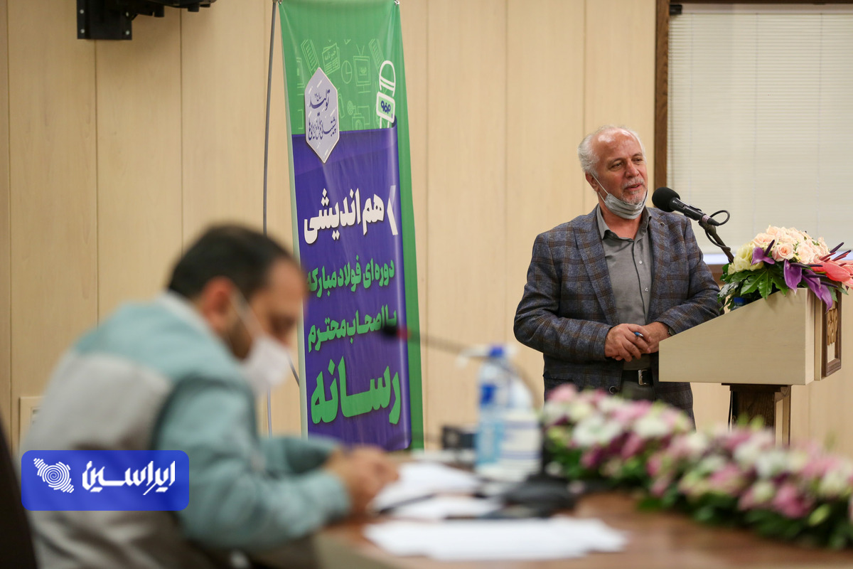فولاد مبارکه دوره آموزشی خبرنگاری تخصصی صنعت برگزار میکند/ ضرورت نگاه ملّی به فولاد مبارکه توسط رسانهها