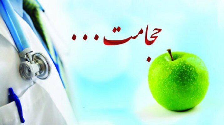 خواص حجامت در درمان دیابت، میگرن و بیماری های عفونی + فواید، مضرات و عوارض بادکش درمانی
