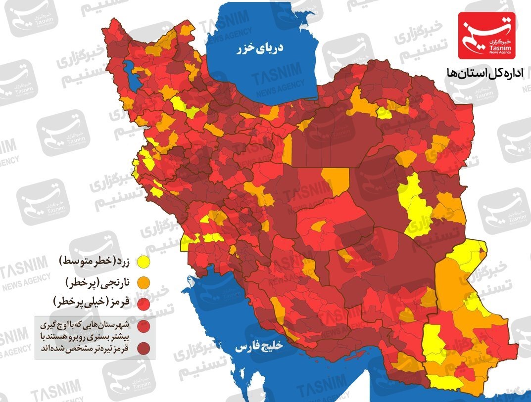 کرونا , واکسن ایرانی کرونا ,