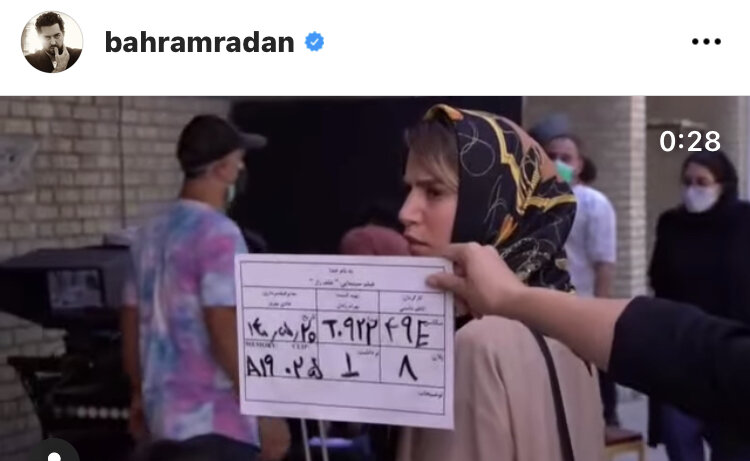 ستاره پسیانی بازیگر «علف‌زار» شد
