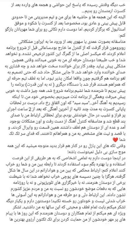 اِبی،اخبار فرهنگی،خبرهای فرهنگی اِبی،اخبار فرهنگی،خبرهای فرهنگی