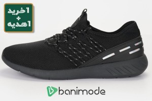 از تخفیف بانیمد جا نمونی!(1 خرید+1 هدیه)
