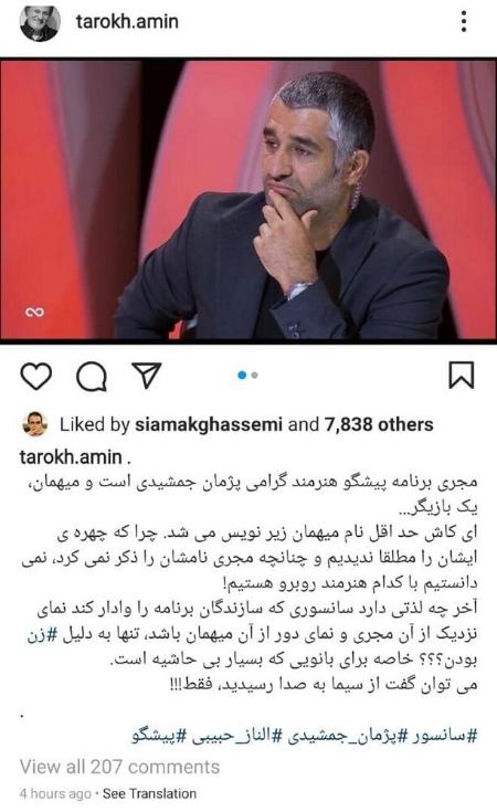برنامه پیشگو،اخبار فرهنگی،خبرهای فرهنگی