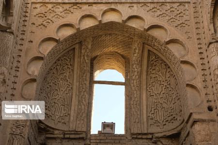 فرونشست مسجد حکیم اصفهان,اخبار اجتماعی ,خبرهای اجتماعی