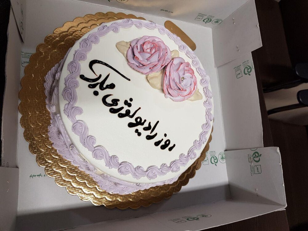 کیک روز رادیولوژی