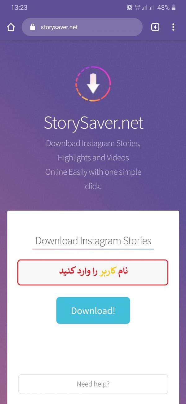 دانلود استوری