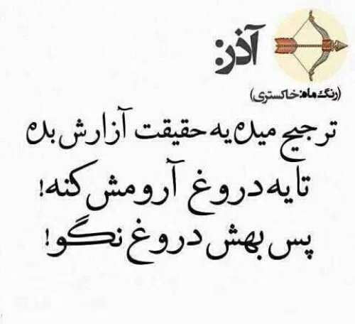 عکس نوشته پروفایل متولدین آذر ماهی؛ اس ام اس و متن مخصوص آذر ماهی ها عکس نوشته پروفایل متولدین آذر ماهی؛ اس ام اس و متن مخصوص آذر ماهی ها