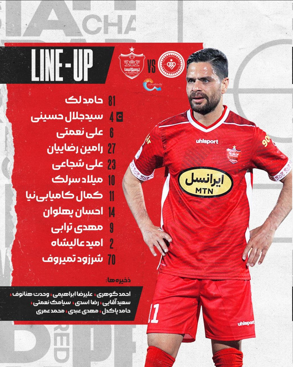 ترکیب پرسپولیس مقابل سپاهان مشخص شد/ حضور رضاییان و عالیشاه