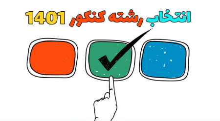 مرکز مشاوره بصیرت نوین