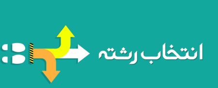بصیرت نوین