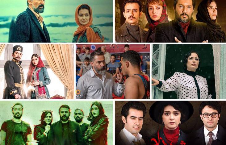 سریال های نمایش خانگی