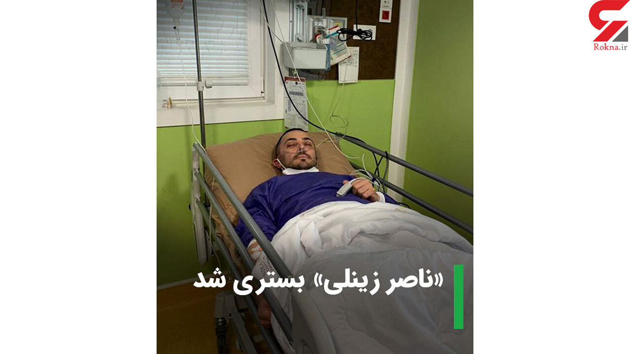 آقای خواننده در بیمارستان بستری شد