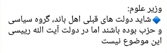 منصوری: گویه‌های سیاست‌مداران تن‌می‌زند به مهملات و لودگی‌ها /می‌بینم نسلی که بگوید چه دوران منحطی بوده و آگاهانی یا خاموش شدند یا خاموشانده شدند