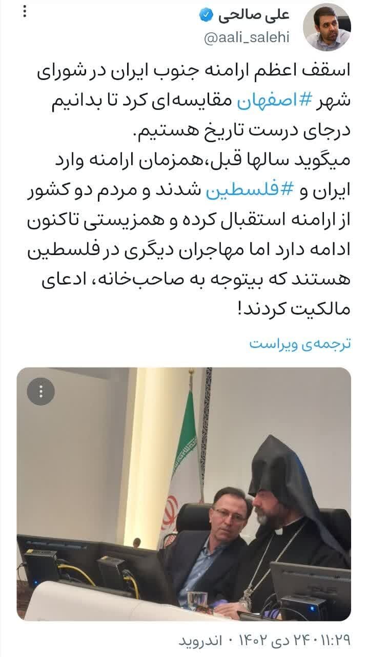 «گاهی باید از زبان دیگری متوجه شوی که جای درست ایستاده‌ای!»