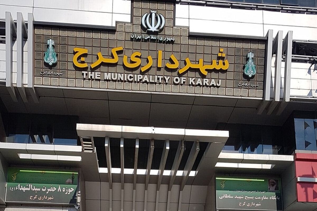 عصرانه خبری شهرهای ایران در ۹ بهمن‌
