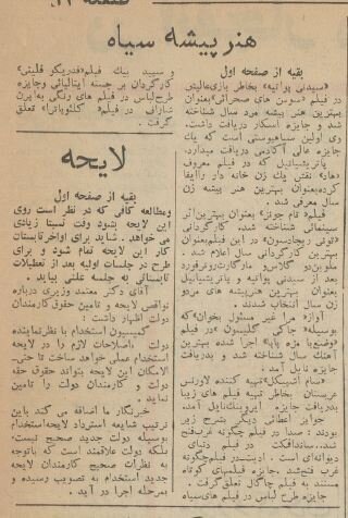 اولین مرد سیاه‌پوستی که اسکار گرفت/ عکس