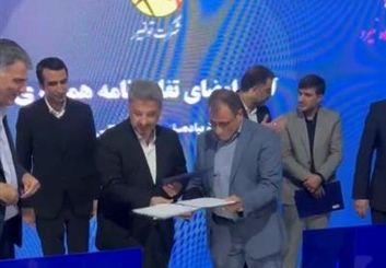 تفاهم‌نامه سه‌جانبه برای تدوین اطلس آلودگی شبکه برق کشور امضا شد