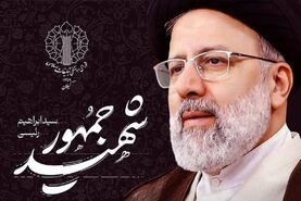 مرد روزهای سخت اصفهان
