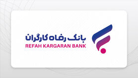 آدرس و شماره تلفن شعب بانک رفاه کارگران در اصفهان + جدول کامل